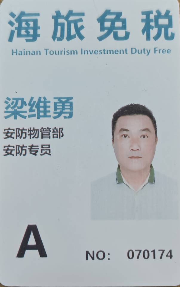 ����Ƭ�ĺ��v